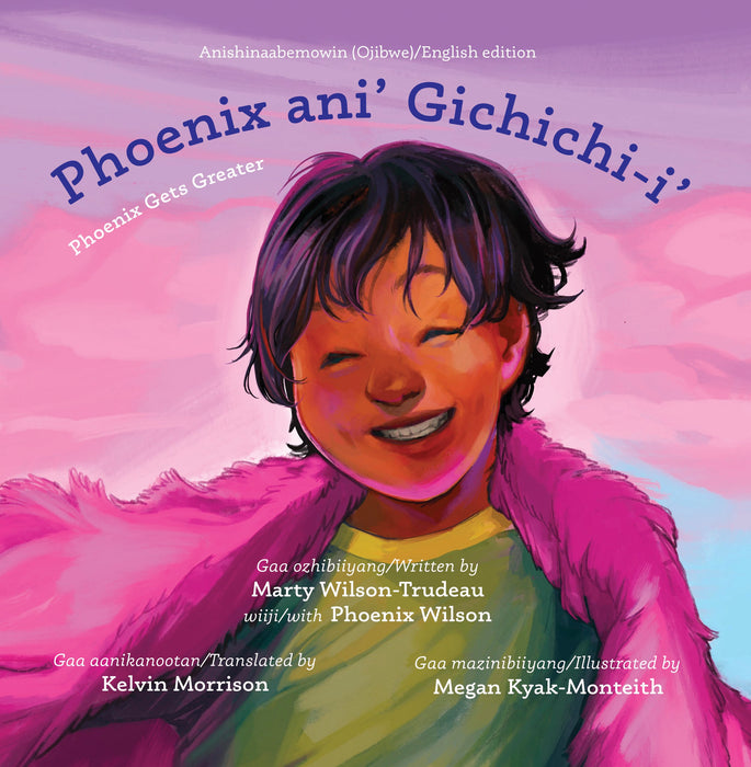 Phoenix Ani' Gichichi-i/ Phoenix Gets Greater